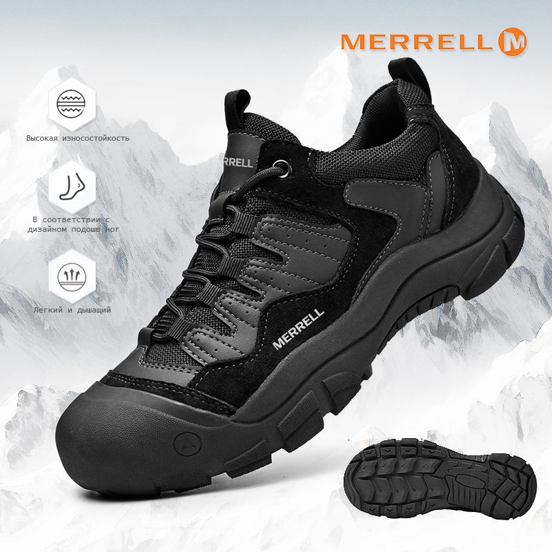 Кроссовки Merrell #1