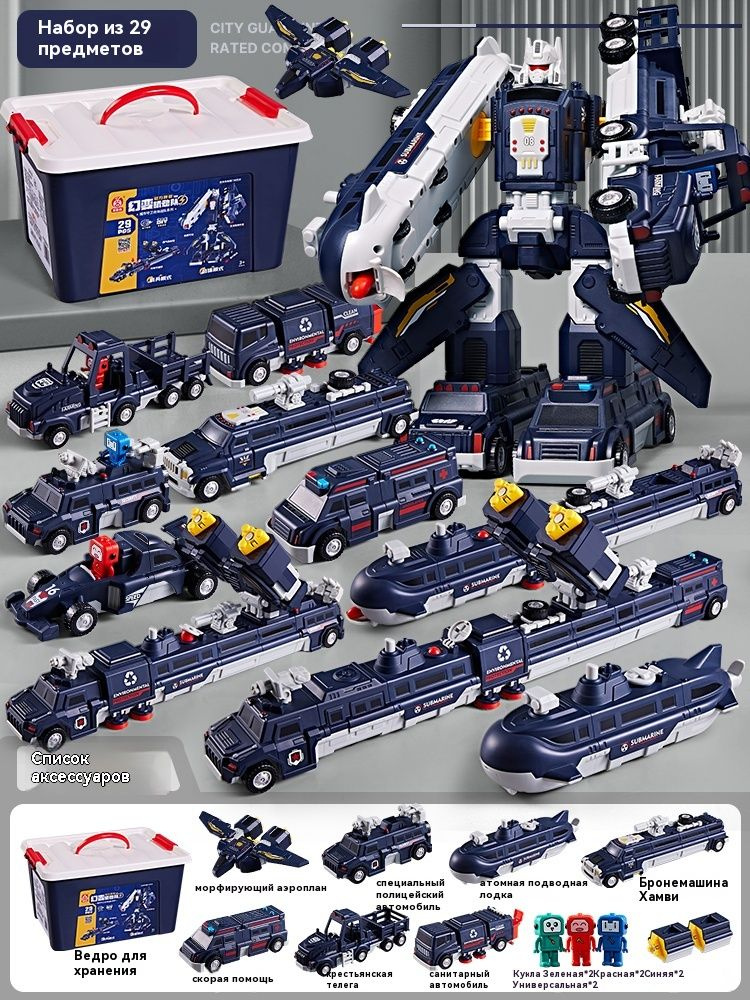 Магнитный конструктор "Трансформер-Мегаполис" - Набор машинок-роботов ...