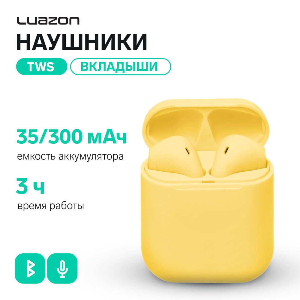 Наушники беспроводные LuazON i12, TWS, BT 5.0, 35/300 мАч, сенсор, матовые, желтые  #1