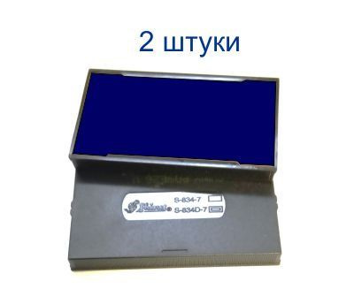 Shiny S-834-7 сменная штемпельная подушка 2 штуки СИНЯЯ для оснастки Shiny S-834  #1