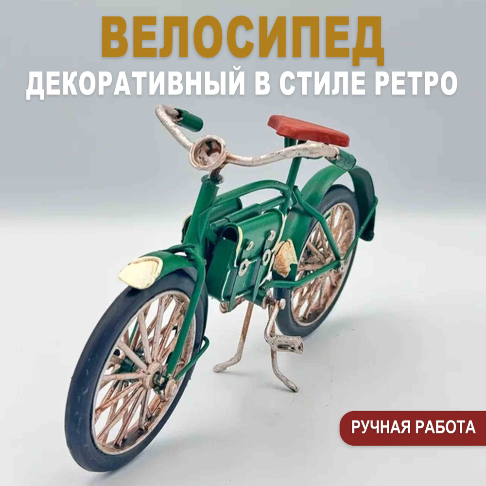 Фигурка декоративная ьми785 арт 24242408970_Фигурка декоративная ...