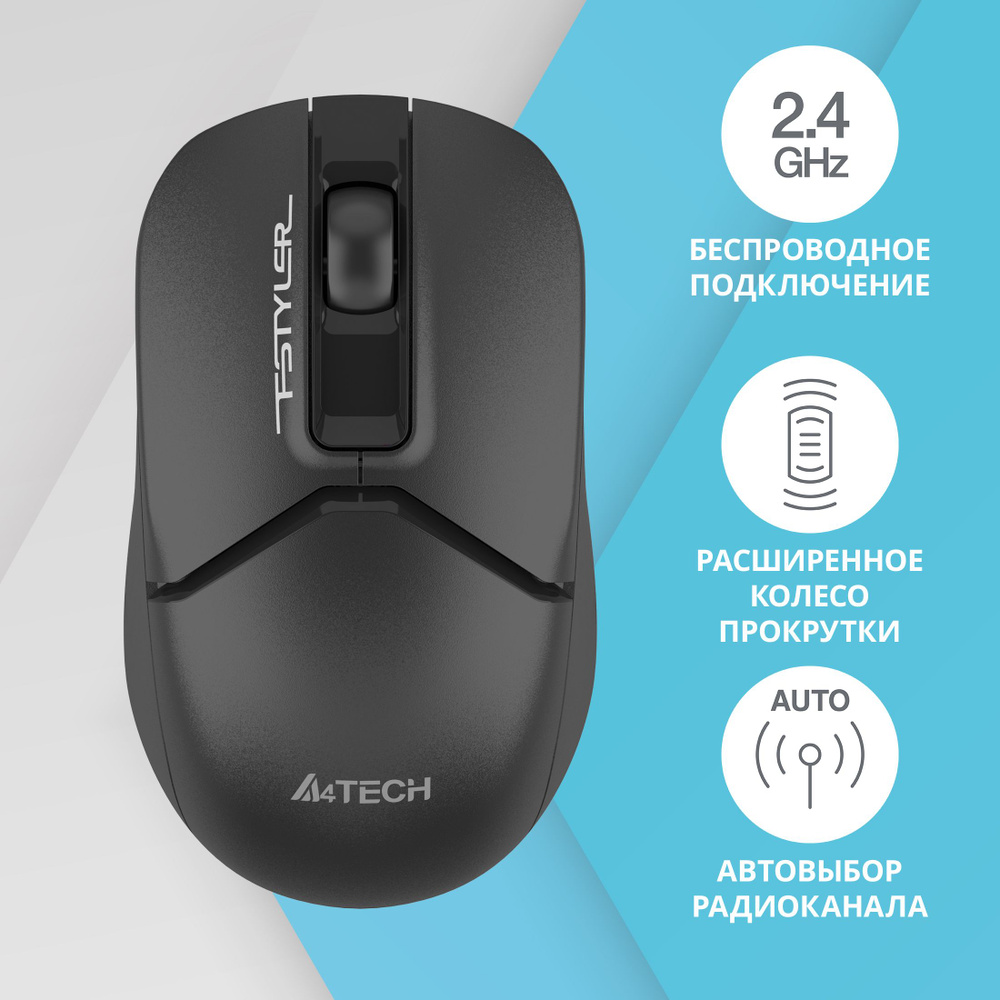 Беспроводная оптическая мышь A4Tech Fstyler FG12, 1200dpi, 3 кнопки #1