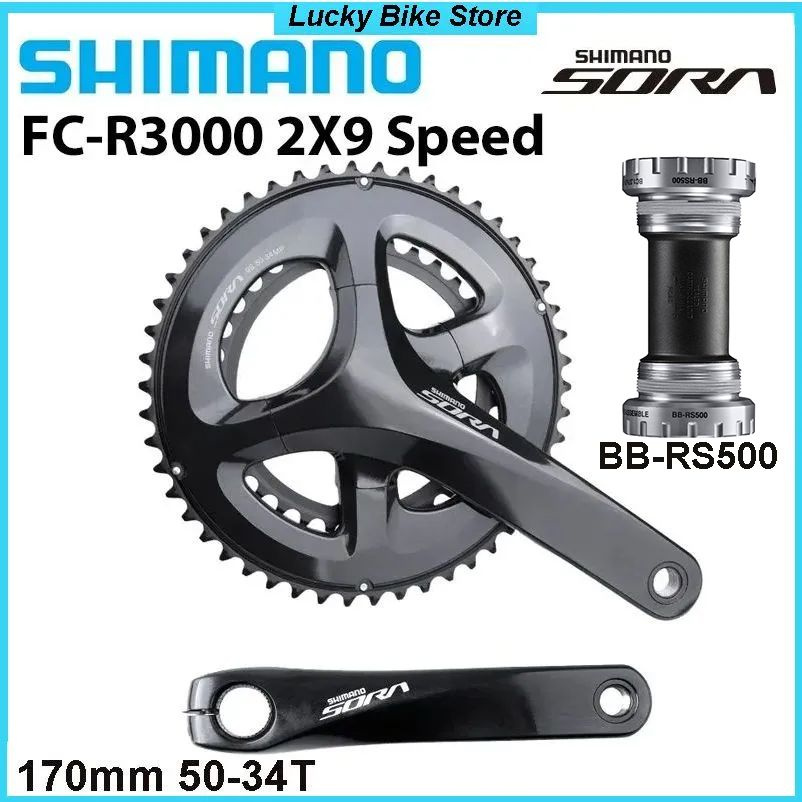 Shimano Sora FC-R3000, система велосипедных шатунов, включая