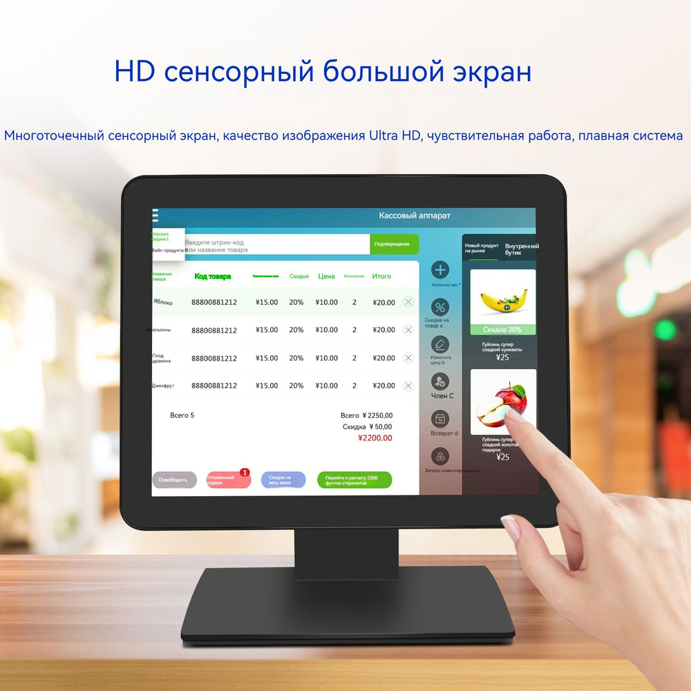 POS-компьютер POS1DB, Windows 10 Pro #1