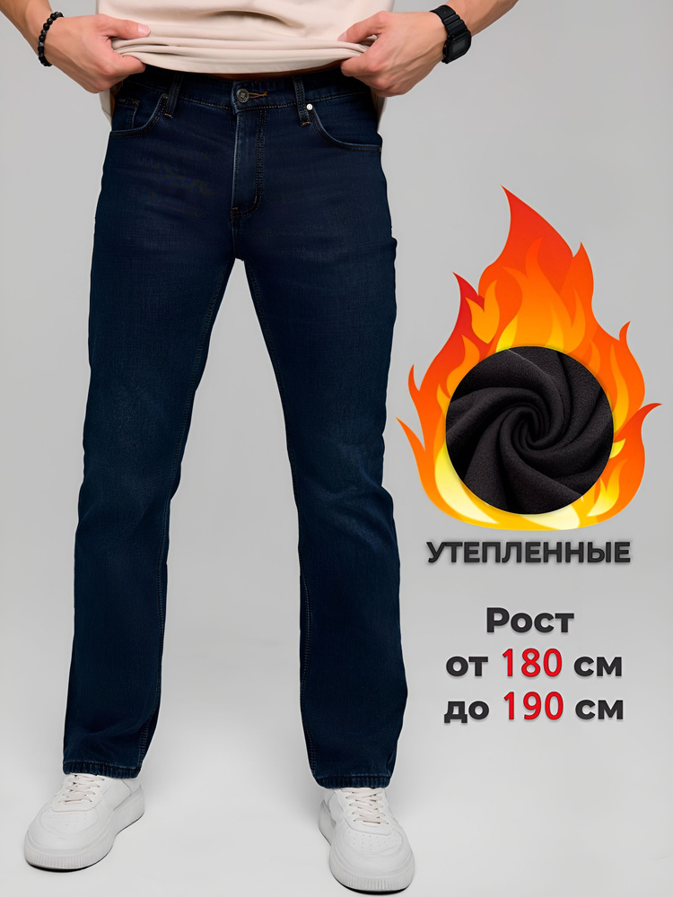 Джинсы DENIM STR #1