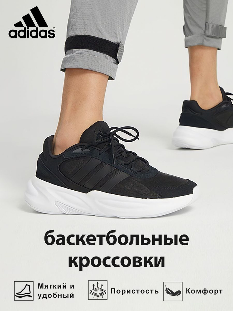 Кроссовки adidas Running #1