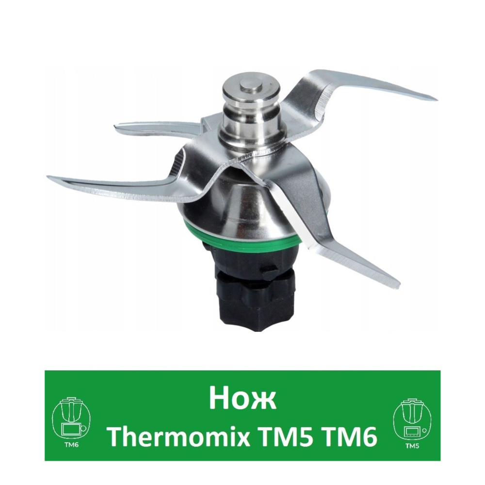 Нож для Термомикс TM5 TM6 Thermomix #1