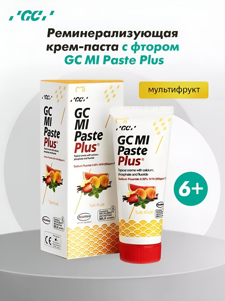 Mi Paste Plus Мультифрукт Ми Паста Плюс гель с фтором для реминерализации 40гр. (35мл.) Тус Мус GC Тус #1