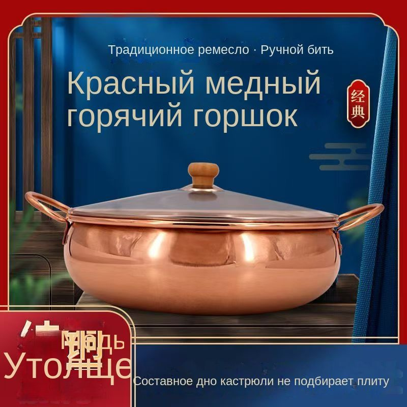 Таз для варки варенья, Медь, 5 л купить на OZON по низкой цене (1725769572)