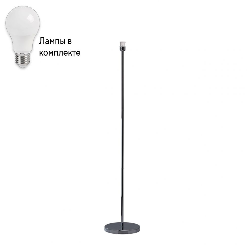 Торшер с лампочкой DeMarkt 634040901+Lamps #1