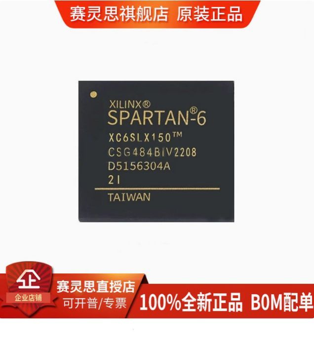 XC6SLX150-2CSG484I пакет BGA 484 программируемый логический чип XILINX XILINX #1