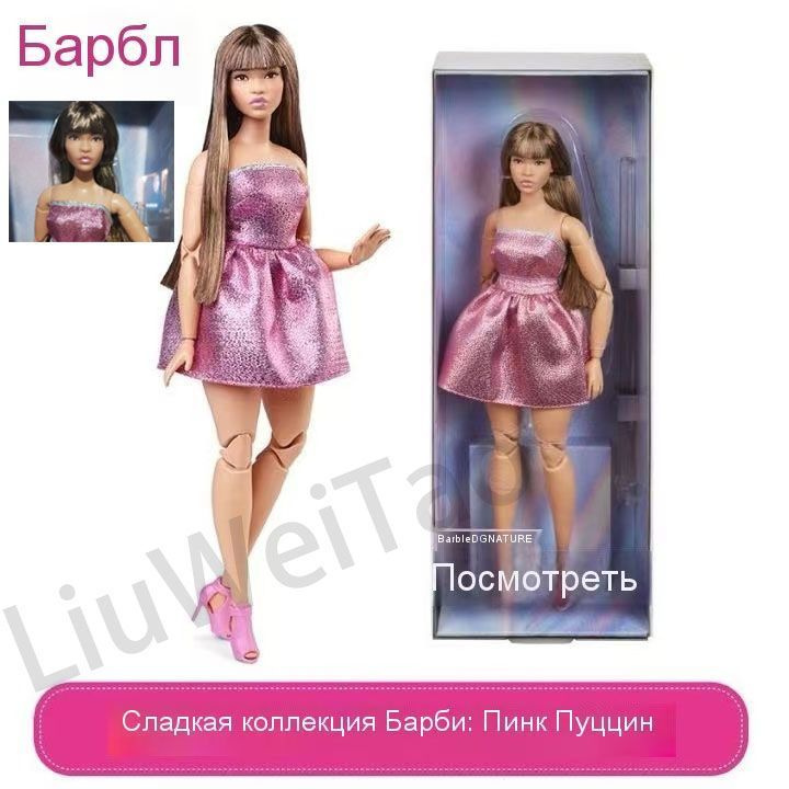 Кукла Barbie, Фирменная внешность Барби HRM16, 2024 Модель #24 #1