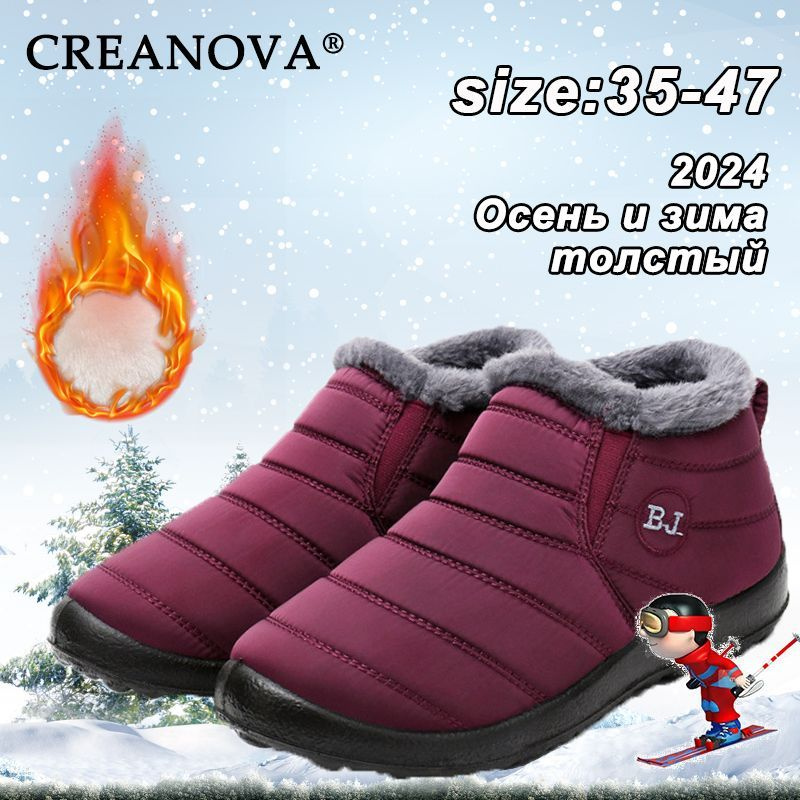 Полусапоги CREANOVA #1