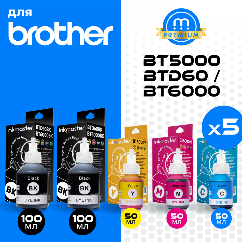 Чернила для заправки Brother BTD60BK / BT6000BK, BT5000C, BT5000M, BT5000Y краска для струйного принтера #1