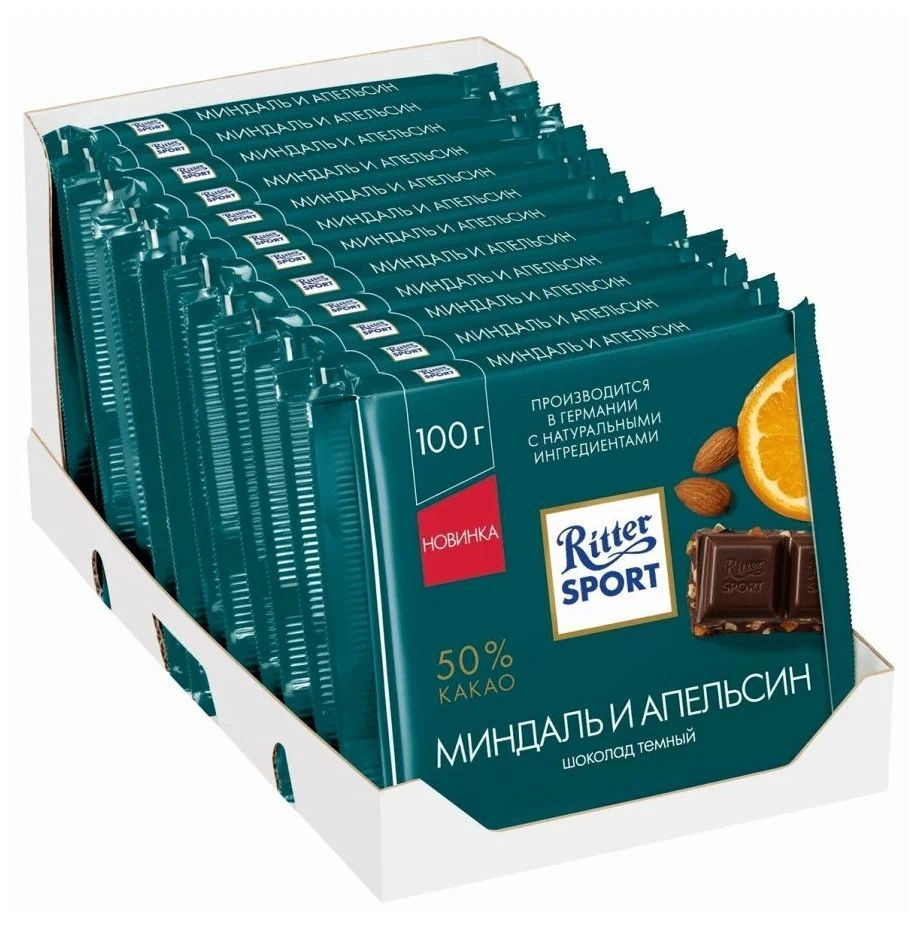 Ritter Sport Риттер шоколад темный Миндаль и апельсин, 12 шт по 100 г  #1