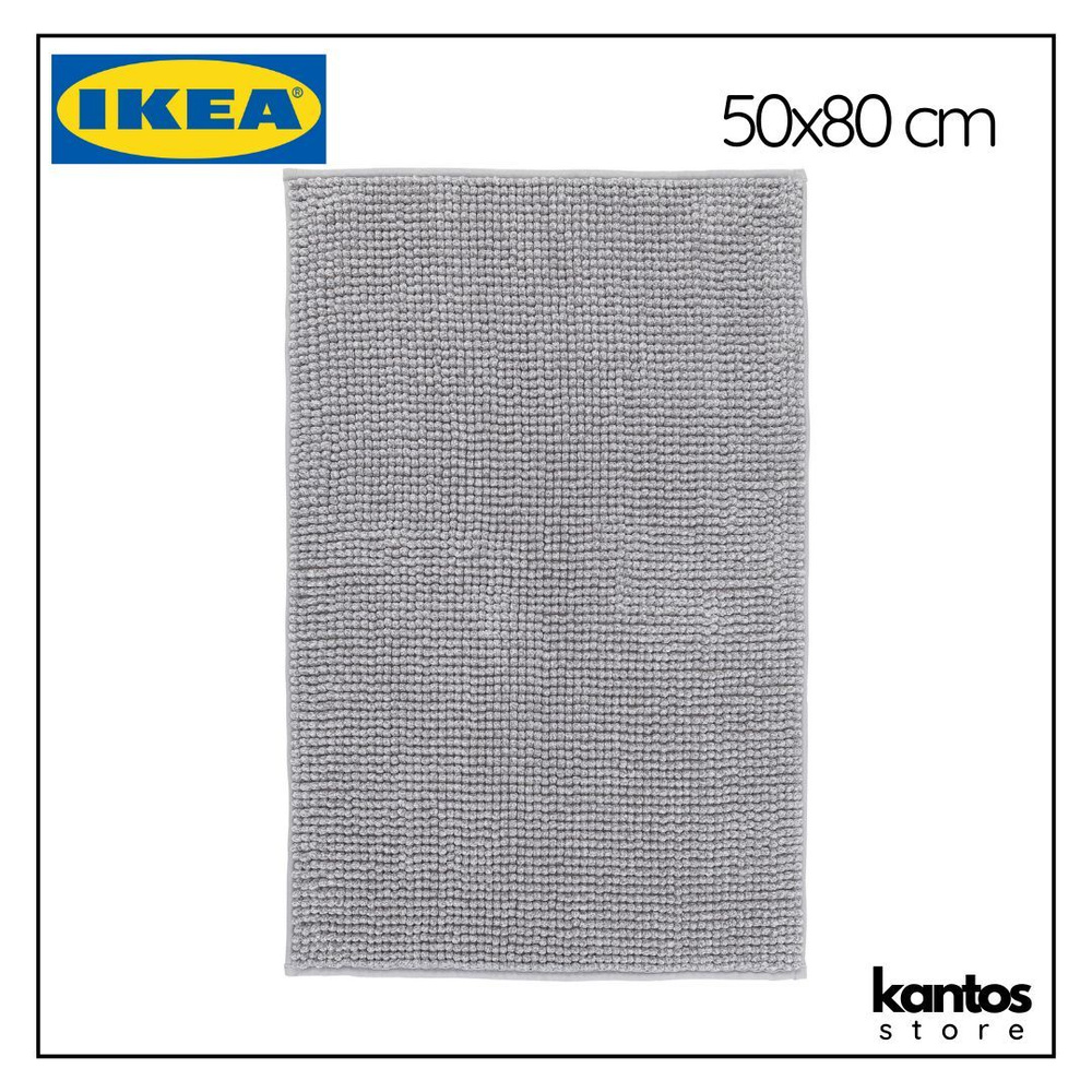 IKEA Коврик для ванной 80x50 см #1