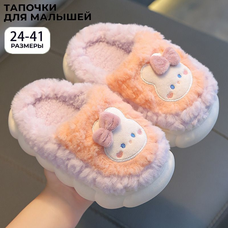 Тапочки   FOOTIE 3P UNISEX     #1