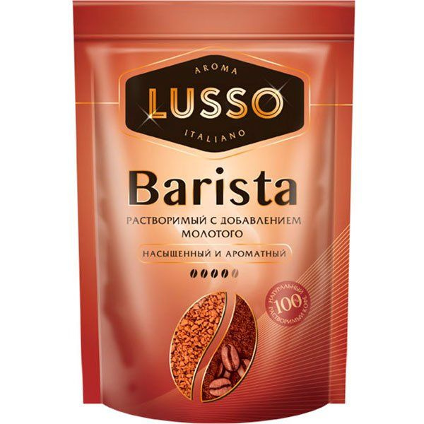 LUSSO Кофе растворимый, Barista, 75 гр. #1