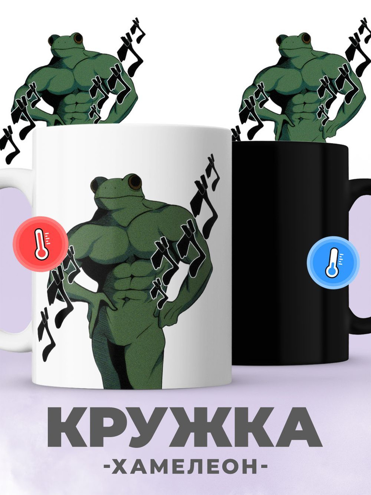 jojo print Кружка, 330 мл, 1 шт #1