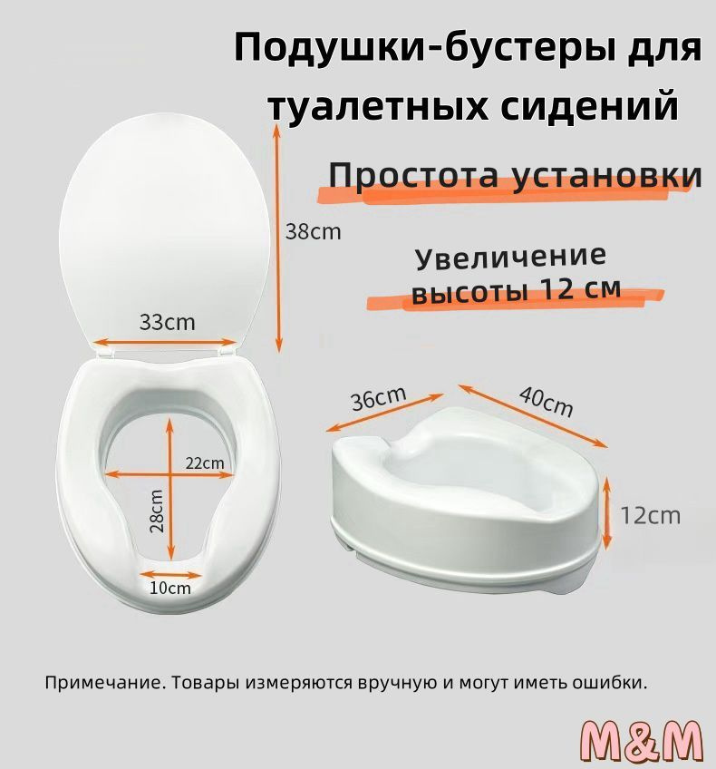 Насадка на унитаз с крышкой 10527L для взрослых, пожилых людей и инвалидов, для туалета, сиденье увеличивает #1