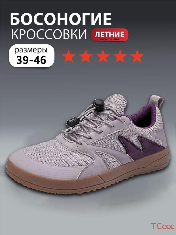 Кроссовки Columbia #1