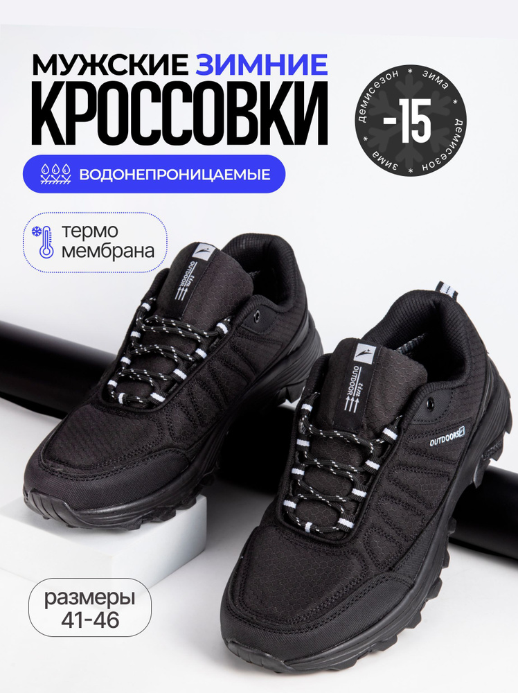 Кроссовки AR Running Мужская коллекция #1