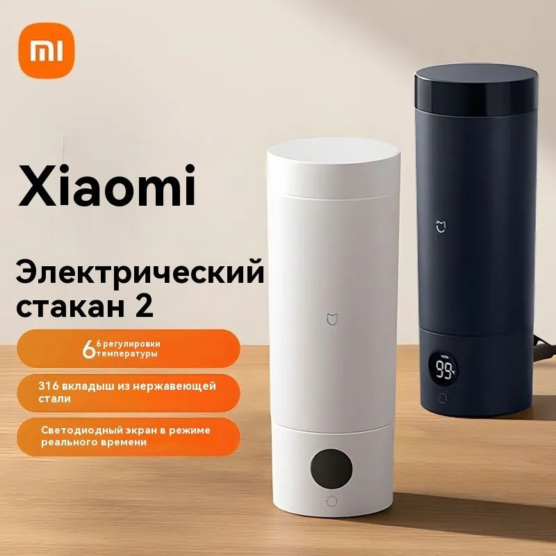 Xiaomi Термос С кнопкой, Ударопрочный корпус, С подогревом, 0.35 л  #1