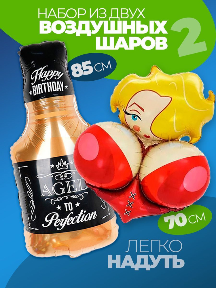 Хмельницкийде 1-2 рет жыныстық қатынас Сүйіскен кезде жыныс мүшесі тіктеліп, майлаушы зат бөлінеді.