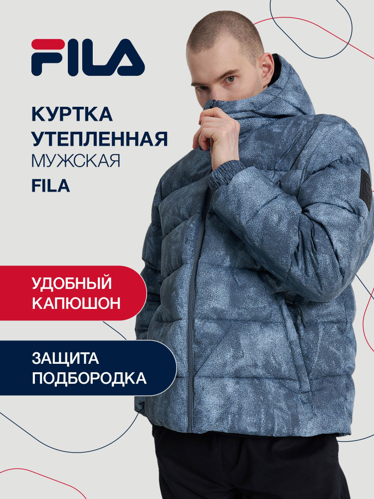 Куртка Fila #1