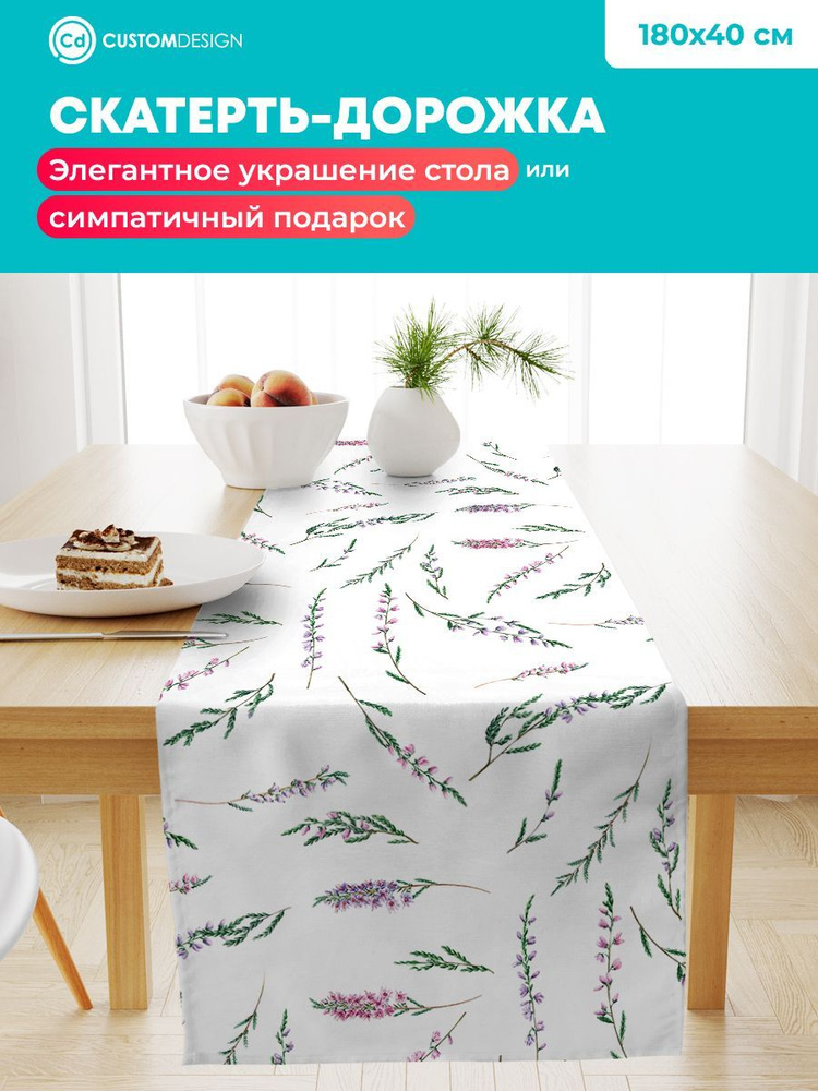 Дорожка на стол тканевая Цветы и растения 40х180 см #1