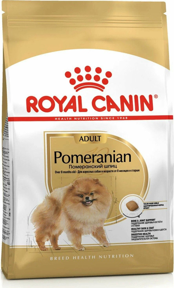 Корм для собак сухой Royal Canin / Роял Канин Pomeranian Adult для для взрослых и стареющих животных #1