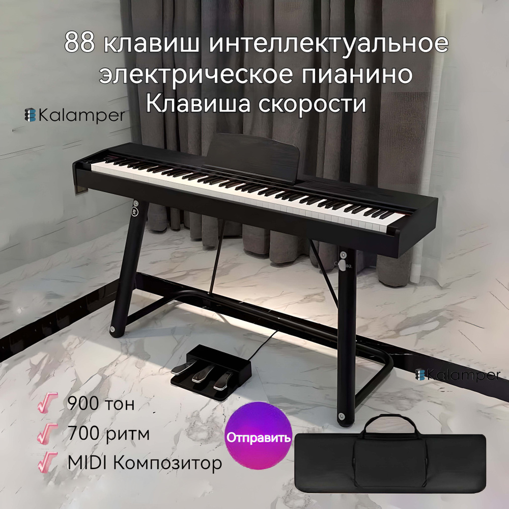 электронное пианино 88 клавиш,черное,Клавиша скорости,цифровое пианино ...