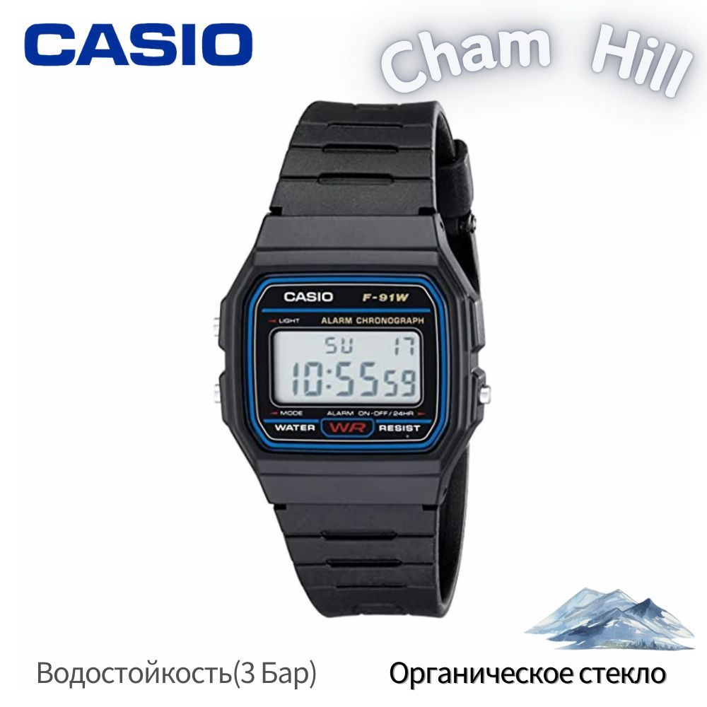 Casio Часы наручные Кварцевые CASIO F-91W #1