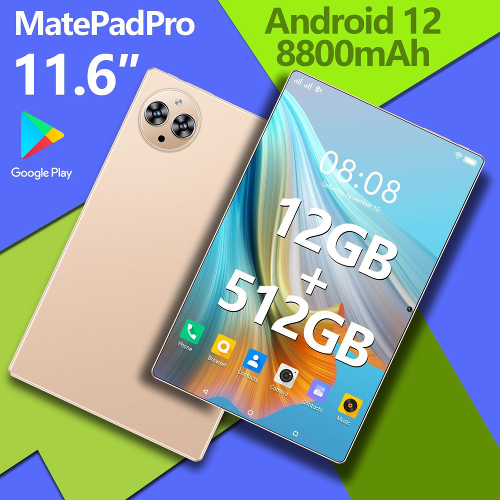 vove Планшет Андроид Планшет Matepad Pro с клавиатурой, 11.6», 12+512 Гб, игровой планшет, многофункциональный, #1