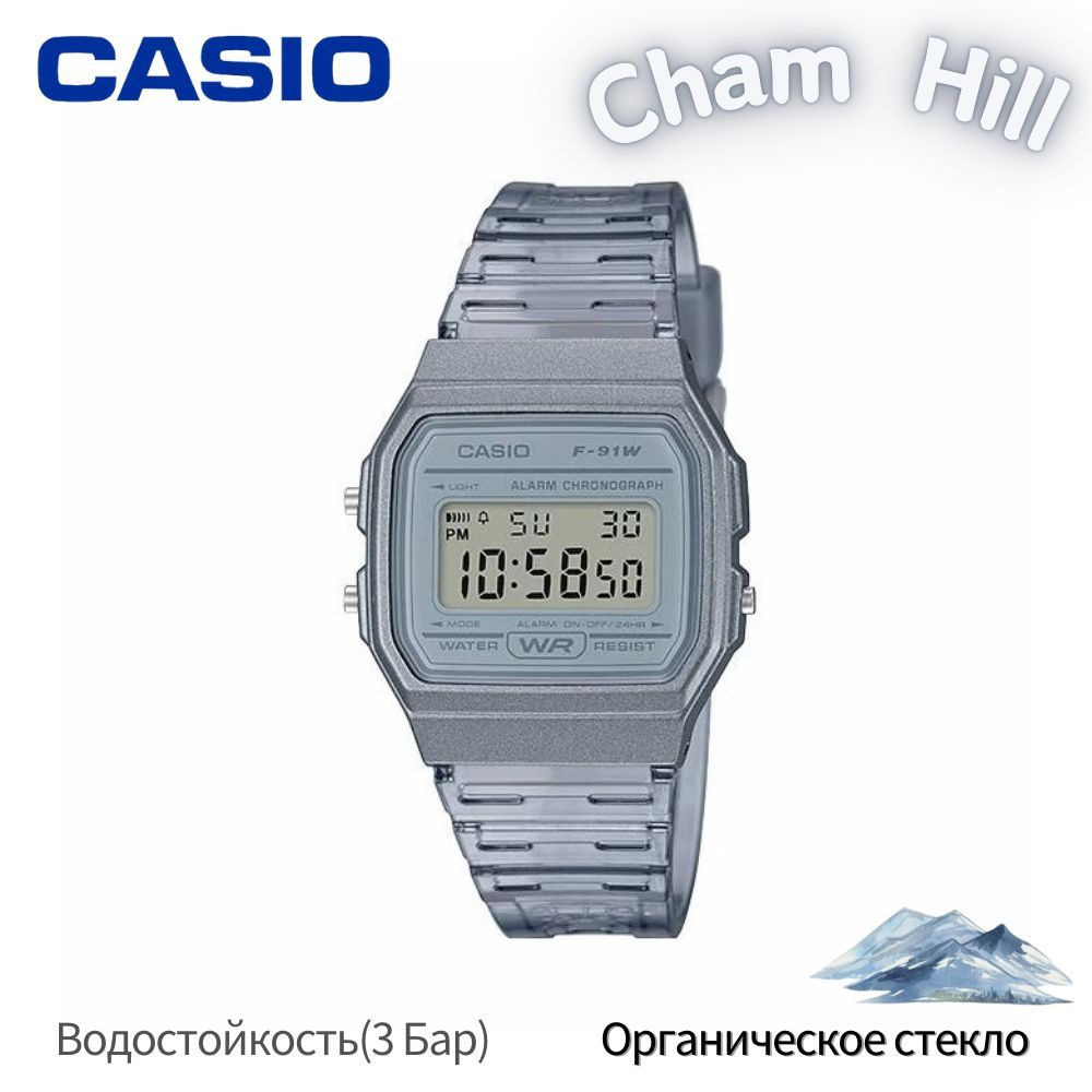 Casio Часы наручные Кварцевые CASIO F-91W #1