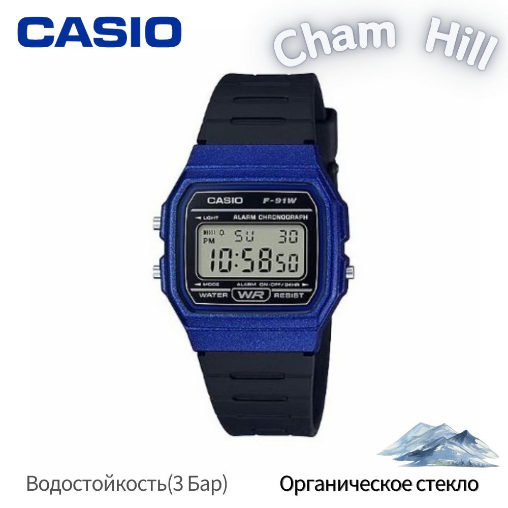 Casio Часы наручные Кварцевые CASIO F-91W #1