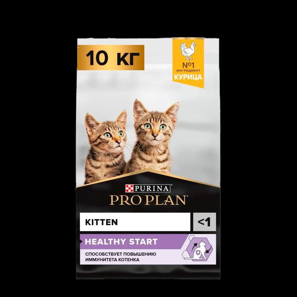 Сухой Корм Pro Plan (ПроПлан) Healthy Start Kitten Для Котят, Подержание Природного Иммунитета, с Курицей, #1