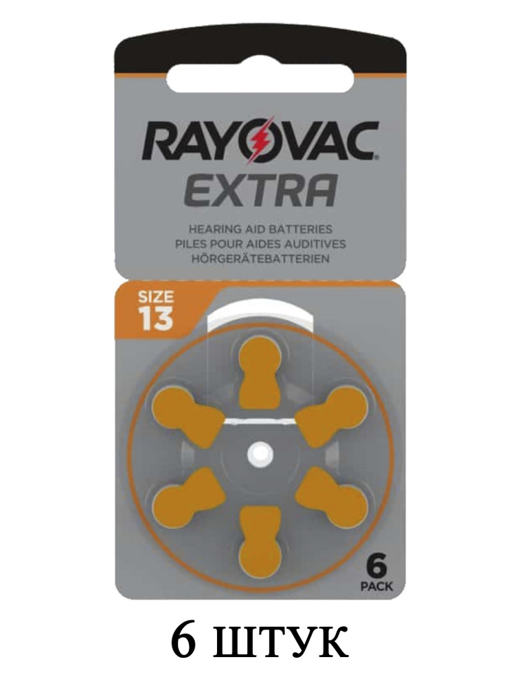 Rayovac Батарейка PR48 (ZA13, V13A, DA13), ZincAir (воздушно-цинковый) тип, 6 шт  #1