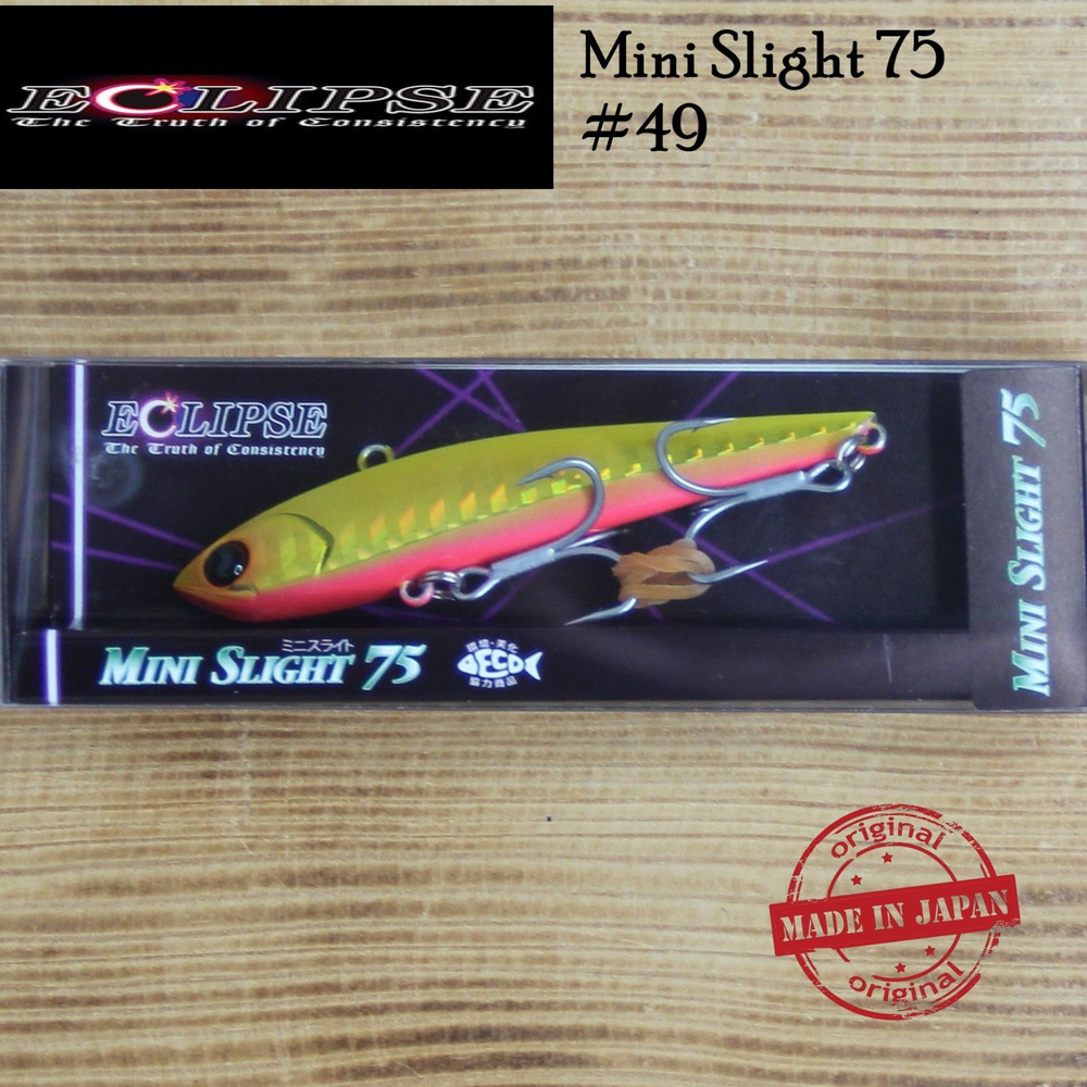 Воблер раттлин ECLIPSE MINI SLIGHT 75/ #49 UV #1