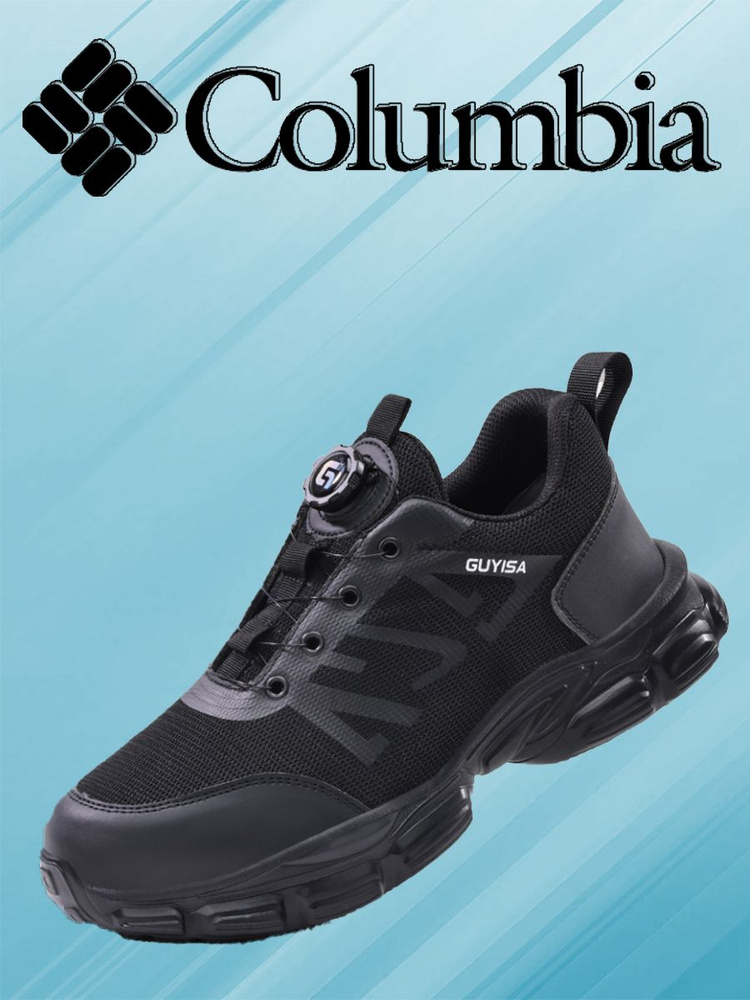 Кроссовки Columbia #1