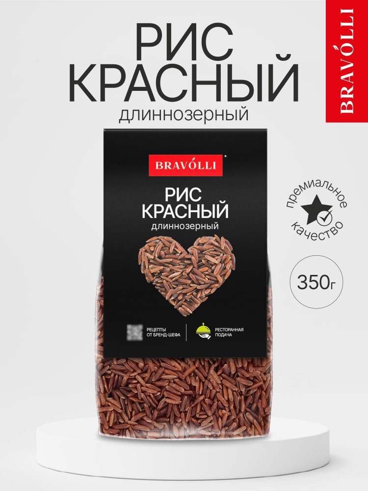 Рис красный длиннозерный Bravolli! 350г #1