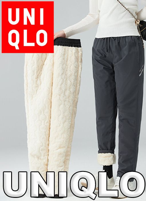 Брюки утепленные Uniqlo #1