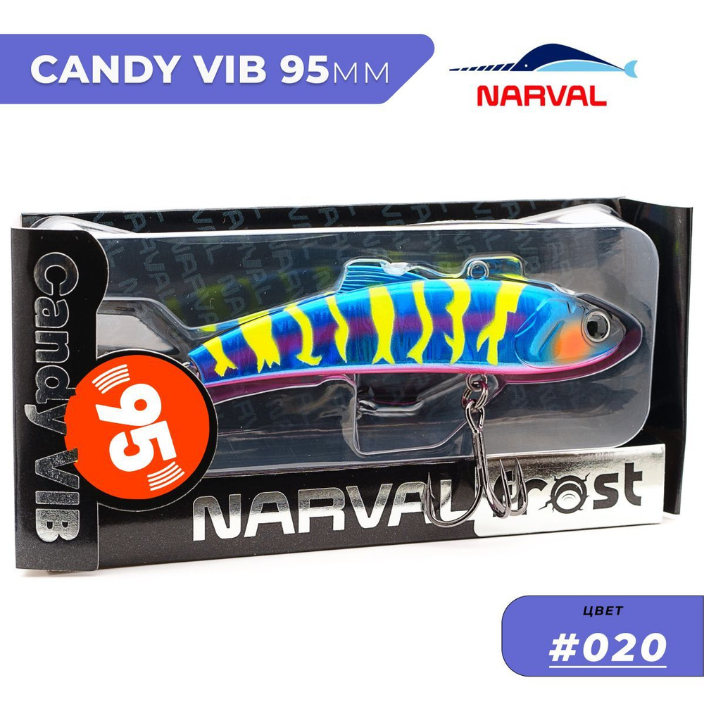 Виб (Раттлин) Narval Frost Candy Vib 95mm 32g цвет #020 - Wavy Parrot #1