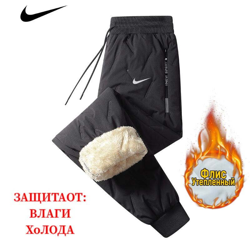 Брюки спортивные Nike #1