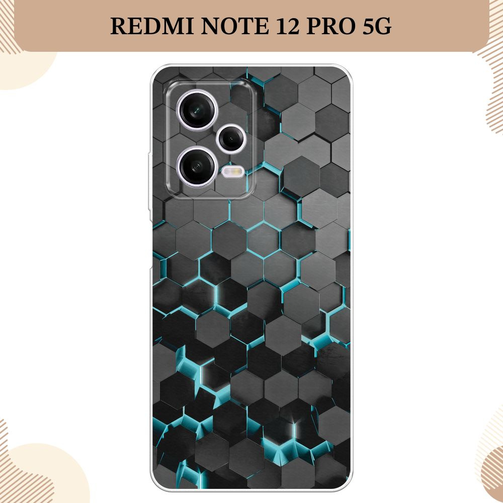 Силиконовый чехол на Xiaomi Redmi Note 12 Pro 5G / Сяоми Редми Нот 12 Про 5G Соты бирюзовые  #1