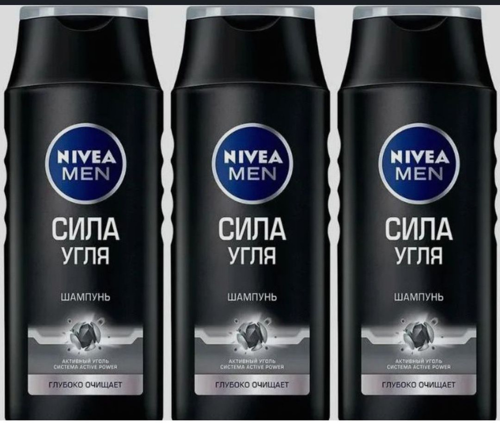 Nivea Шампунь для волос, 750 мл #1