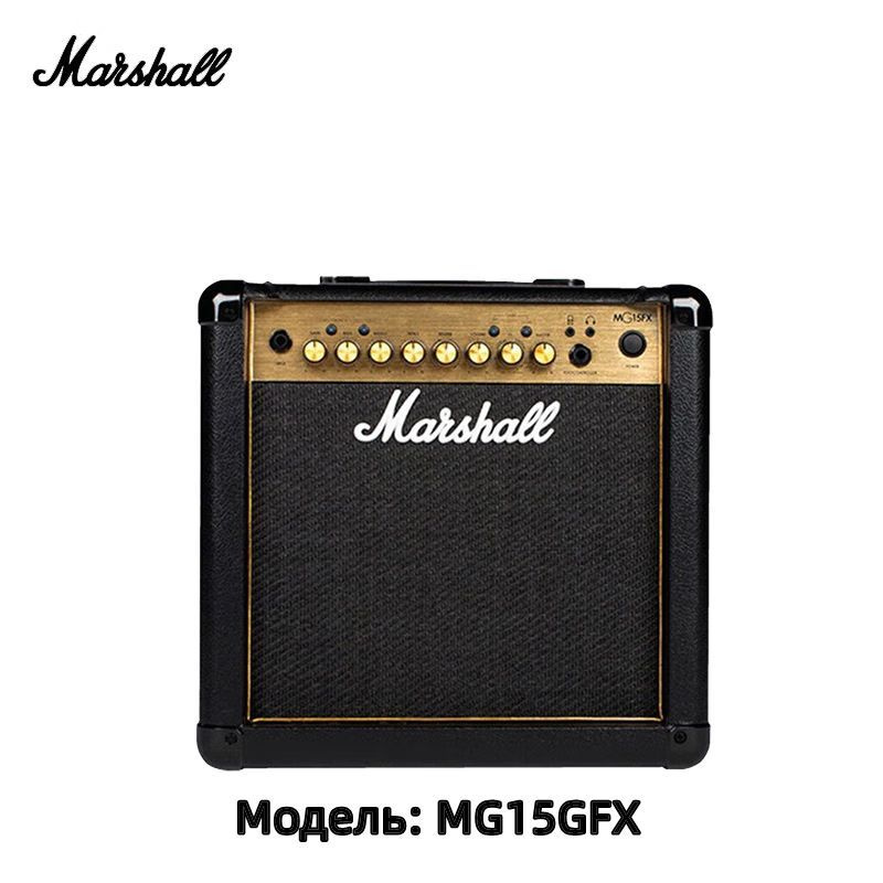 Электрогитарный динамик MARSHALL MG15GFX с функцией редактирования эффектов, профессиональное искажение, #1