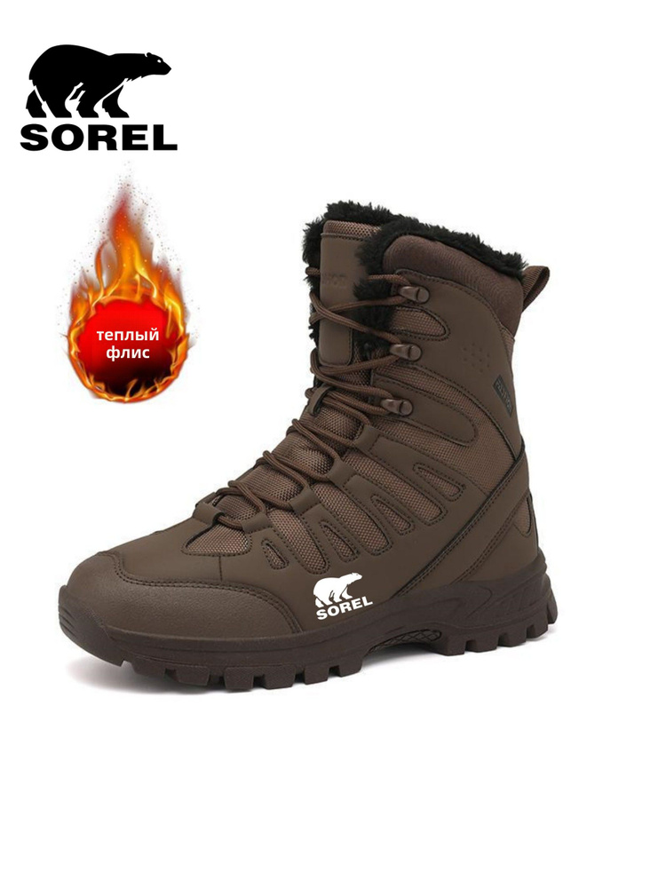 Сноубутсы Sorel #1