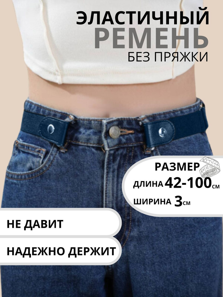 StyleCool Ремень #1