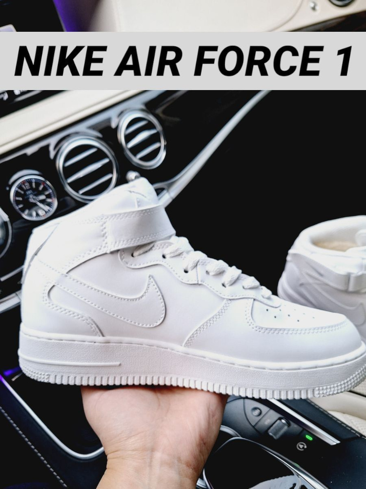 Кроссовки Nike #1